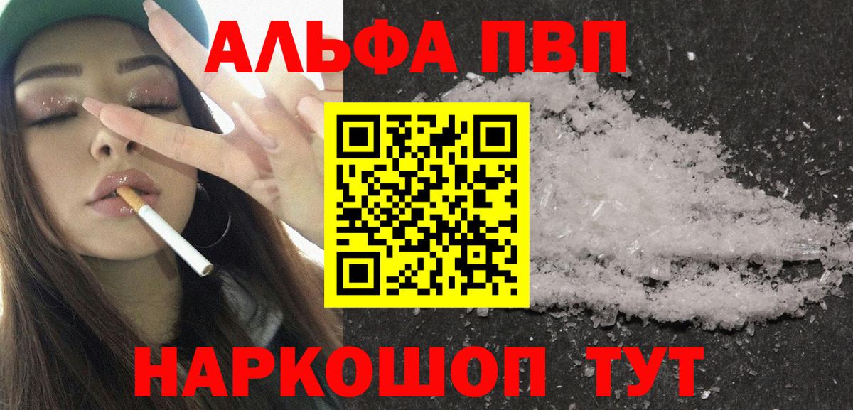 A-PVP СК Зима