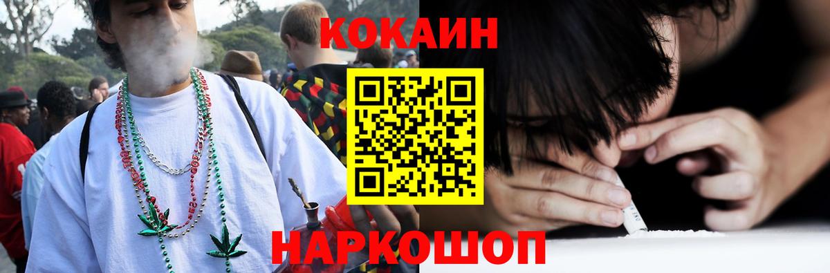COCAIN Боливия Зима
