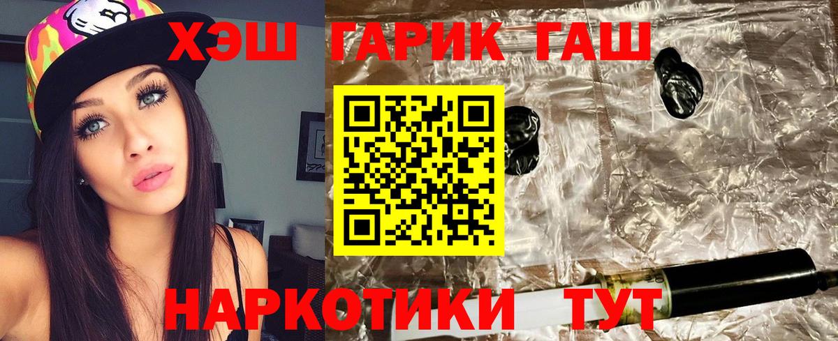 Гашиш ice o lator Зима