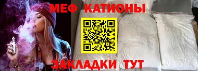 гашик Балаково