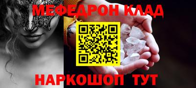 гашик Балаково