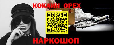 гашик Балаково