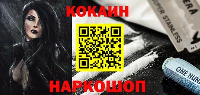 гашик Балаково