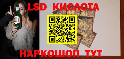 стафф Балахна