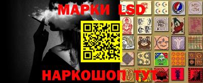 стафф Балахна