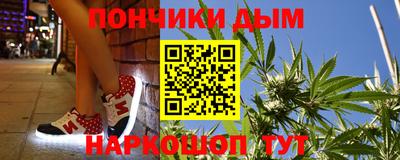 гашик Балаково