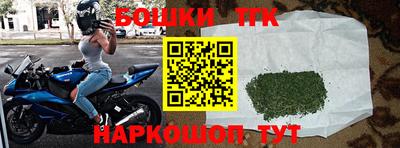 гашик Балаково