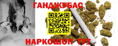 гашик Балаково