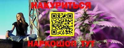 стафф Балахна