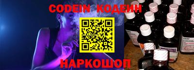 гашик Балаково