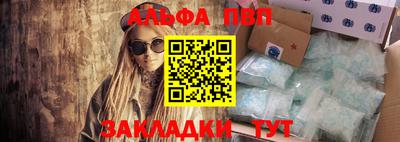 гашик Балаково