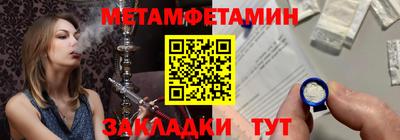 гашик Балаково