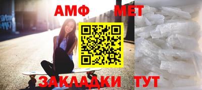 стафф Балахна