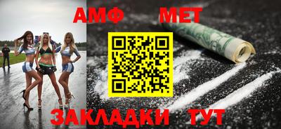 гашик Балаково