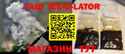 гашик Балаково