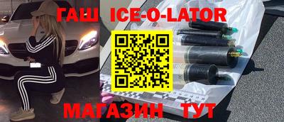 стафф Балахна