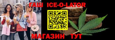 стафф Балахна