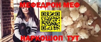 стафф Балахна