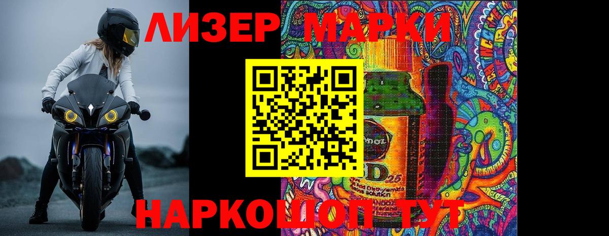 ЛСД экстази ecstasy Зима