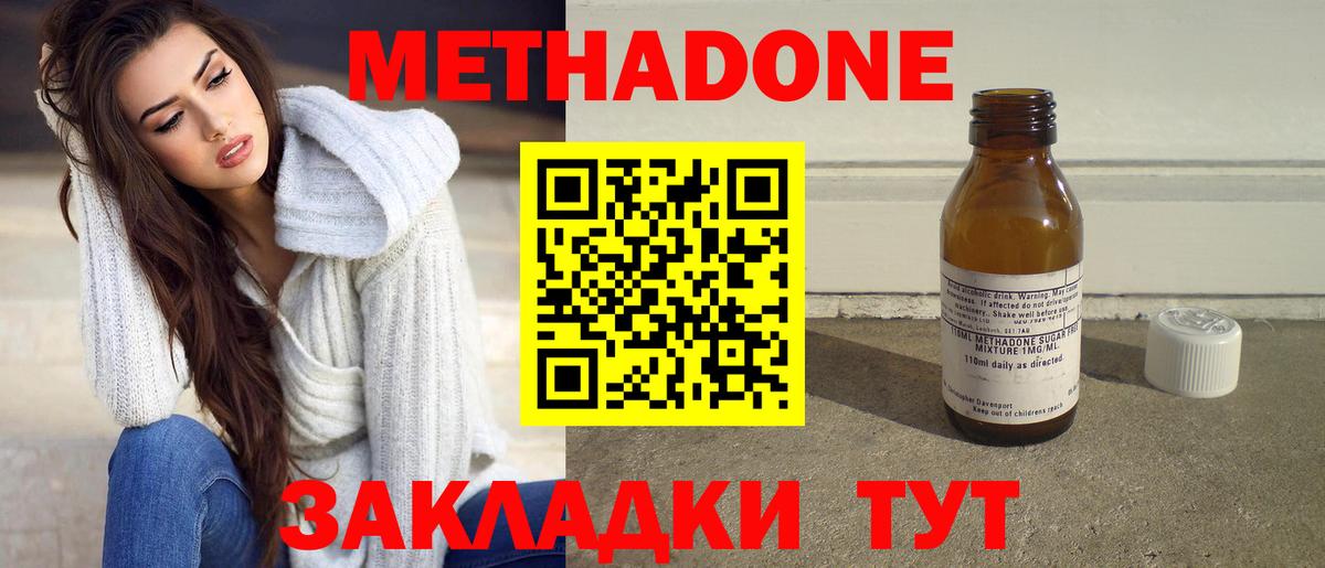Зима  ОМГ ОМГ маркетплейс  это телеграм  Метадон VHQ  Вход с VPN 