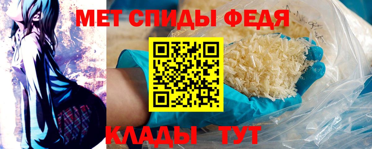 Зима  МЕТАМФЕТАМИН  Вход с VPN  МЕТАМФЕТАМИН мет 