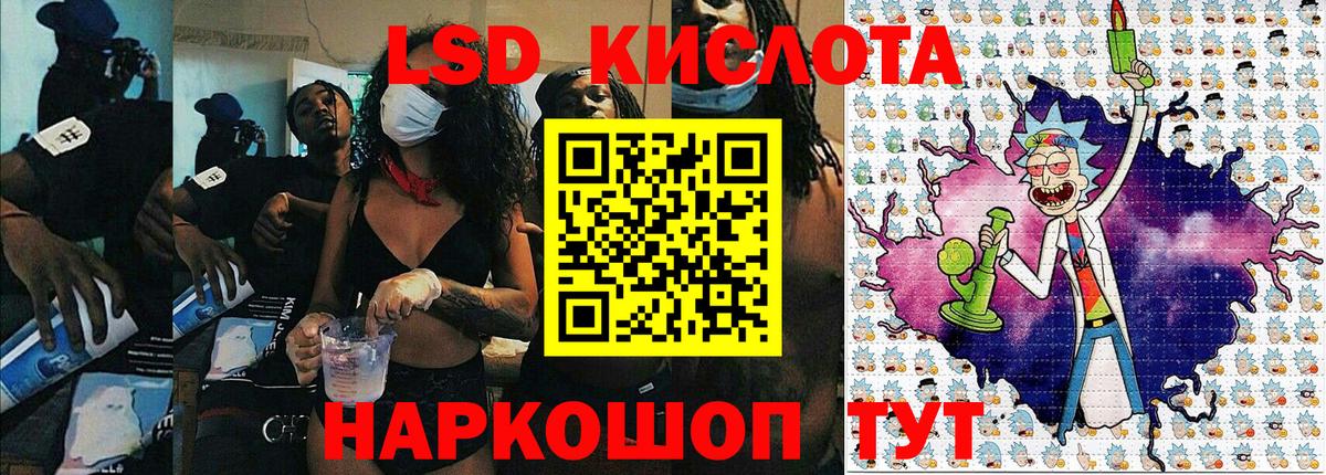 Марки 25I-NBOMe  Марки 25I-NBOMe 1,8мг  Вход с VPN  Марки 25I-NBOMe 1,8мг  Зима 