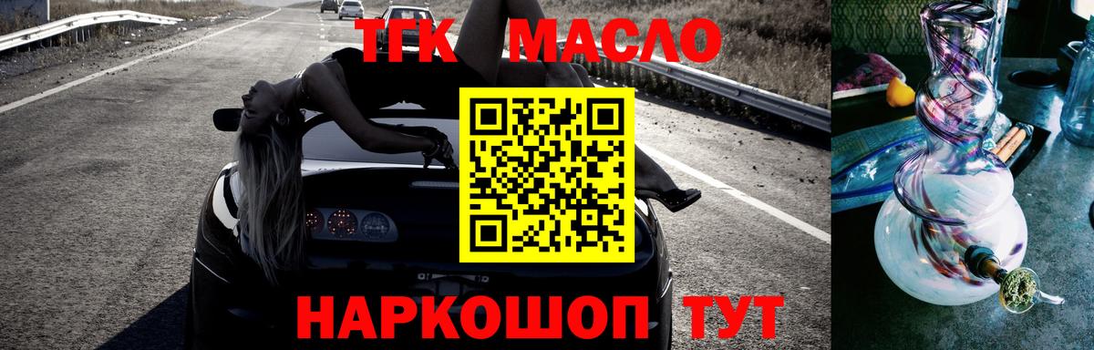 Дистиллят ТГК Wax Зима