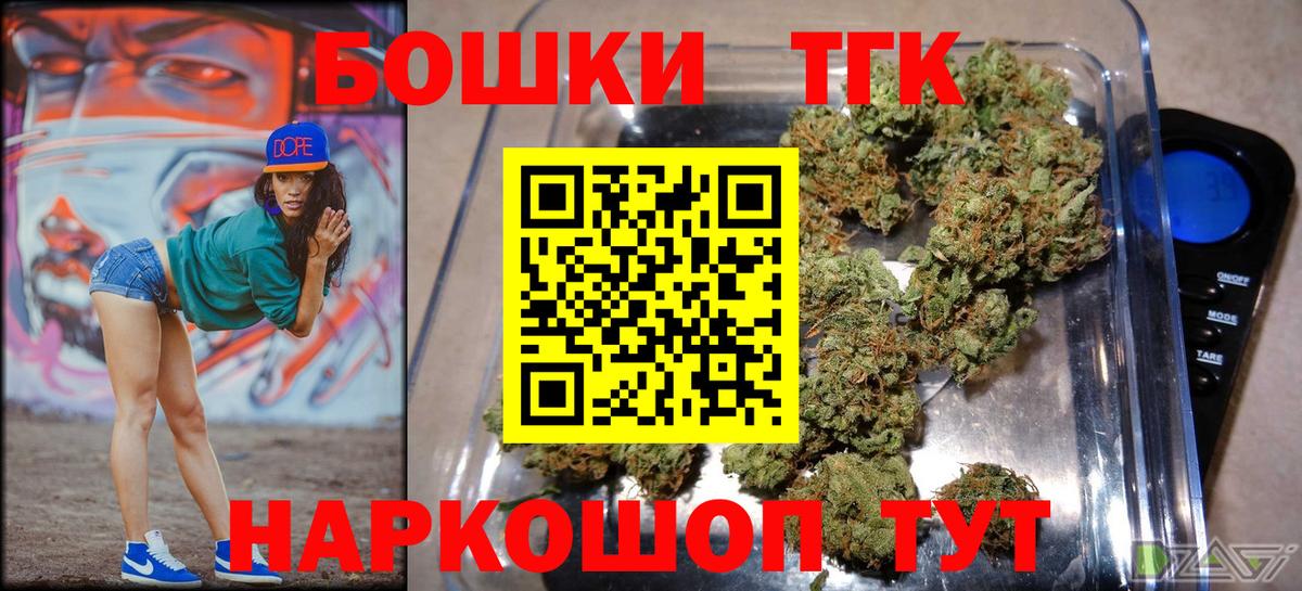 МАРИХУАНА Amnesia  Вход с VPN  Зима  Бошки Шишки марихуана  Каннабис LSD WEED 